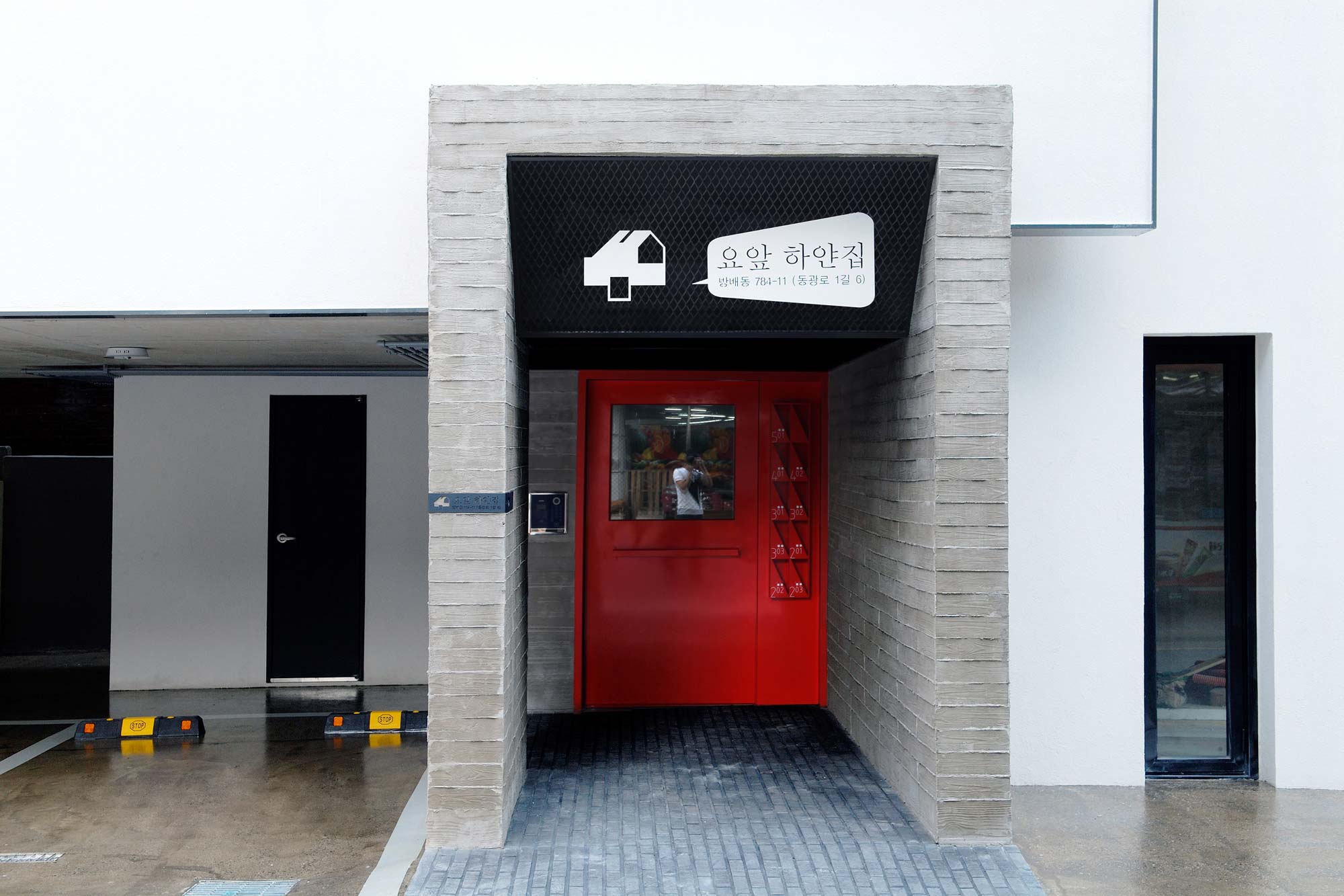 A Stunning White House with Beautiful Pops of Color in Seoul, South Korea by Design band YOAP (8)